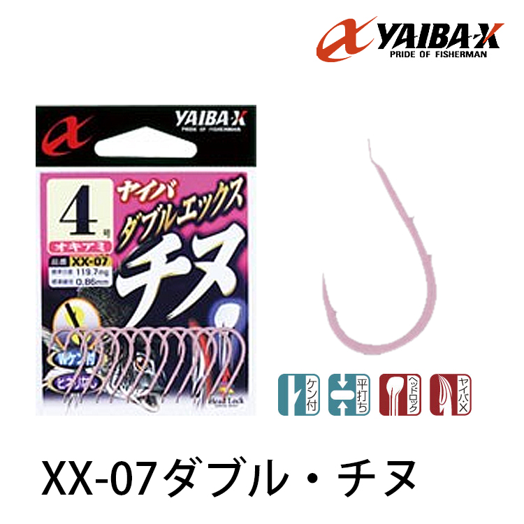 YAIBA-X XX-07 ダブル‧チヌ [黑鯛魚鉤]